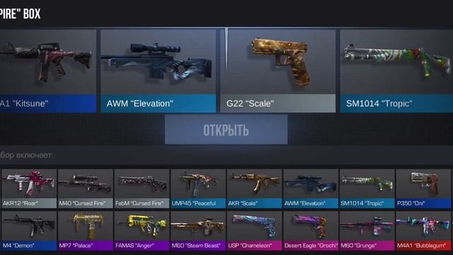 1 Кейс VS 2 Бокса смотреть онлайн