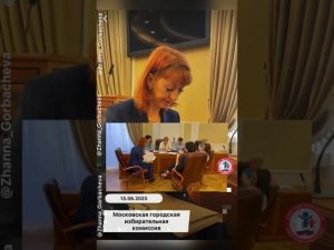 БЮРОКРАТИЧЕСКОЕ ШАПИТО в МОСГОРИЗБИРКОМЕ  1я попытка!