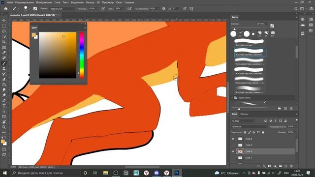 Красный дракон [Speedpaint] смотреть онлайн