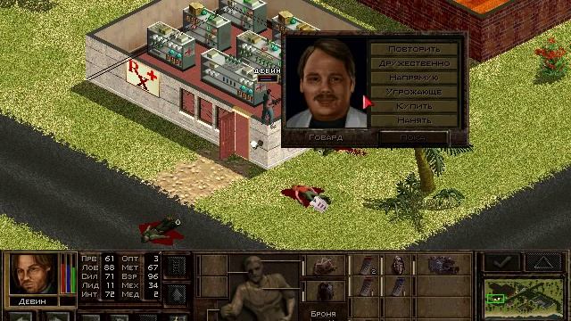 Jagged Alliance 2 - Часть 23. Подготовка к штурму Альмы смотреть онлайн