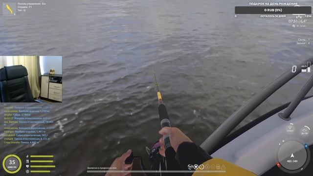 Русская рыбалка 4 Девушка в поисках трофея Утренняя рыбалка смотреть онлайн