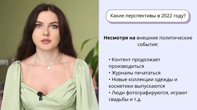 Кто такой ретушер и какие у него перспективы? смотреть онлайн