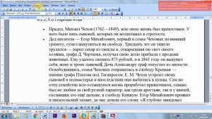 Нумерация страниц ворд (Word). Разбираем трудности!