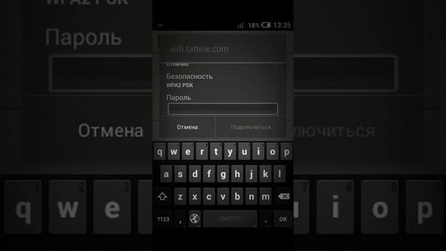 Смартфоны: вершина технологий