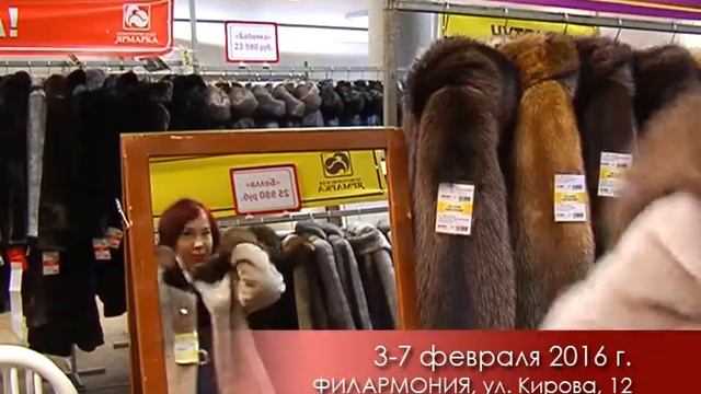 Новоторжская ярмарка в Петрозаводске с 3 по 7 февраля 2016 в Филармонии смотреть онлайн