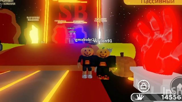 я что очень популярный но люди с моим скином бегут смотреть онлайн