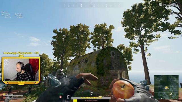 ?ФЛЕКС БЕЗ КРИНЖА (18+)?●PUBG●PLAYERUNKNOWN'S BATTLEGROUNDS● смотреть онлайн