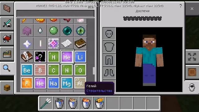 Скачать Minecraft 1.5.0.0 БЕЗ ПРОВЕРКИ ЛИЦЕНЗИИ!!!