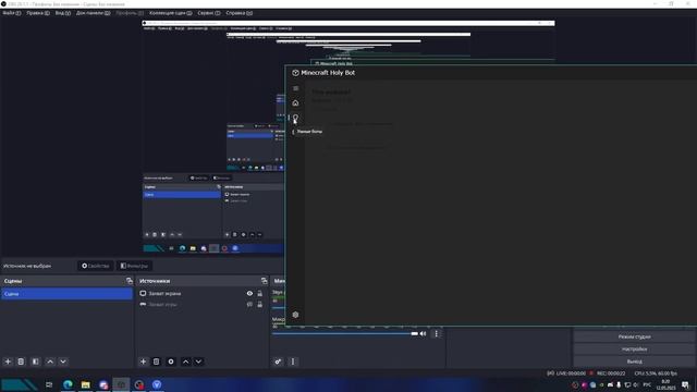 СЛИВ ЛУЧШИХ СПАМ БОТОВ | McHolyBot | ЛУЧШИЕ БЕСПЛАТНЫЕ БОТЫ | GITHUB смотреть онлайн