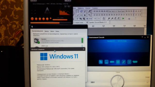 Creative X-Fi Surround Pro 5.1 SBX 17.03.2024