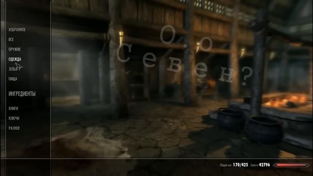 Skyrim - монтаж смотреть онлайн