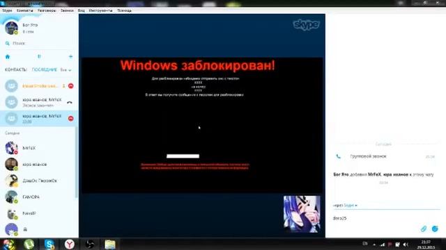 Наказание читера Злая мамка решила позвонить в милицию смотреть онлайн