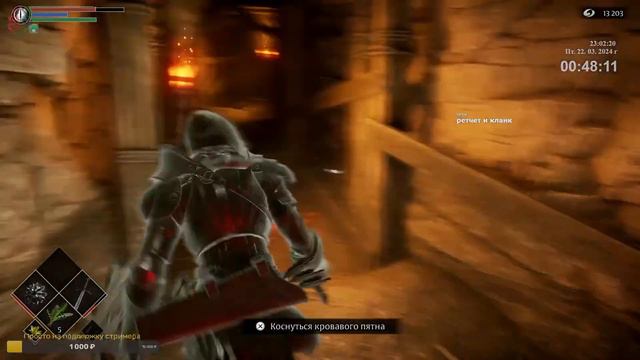 Demons Souls PS5 - Прохождение - 10 Стрим - SteepGamer
