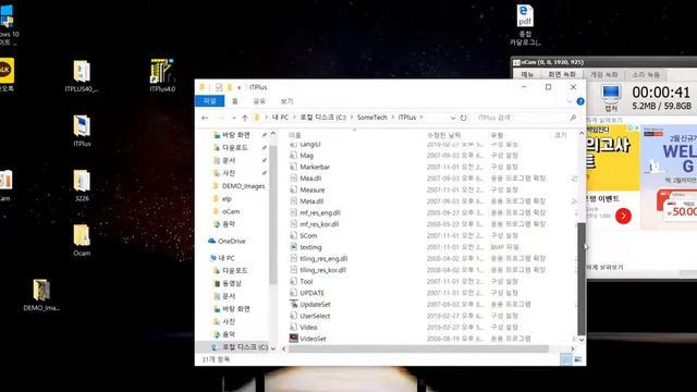 썸텍비젼 IT Plus 4.0 "13"런타임오류 대처법 смотреть онлайн