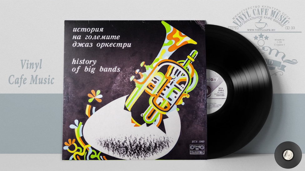 History Of Big Bands