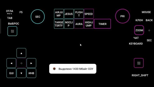 ? Тутор На ИСПРАВЛЕНИЕ Бесконечного Черного Экрана В POJAVLAUNCHER • Читы PojavLauncher смотреть онлайн