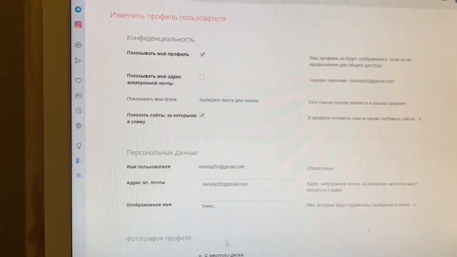 Создала первый блог. Что случилось с телефоном... IOS пока.. Переходим на самсунг( смотреть онлайн