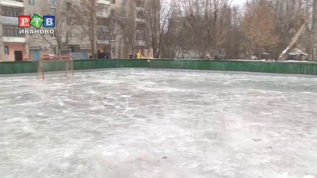 В Иванове заливают катки смотреть онлайн