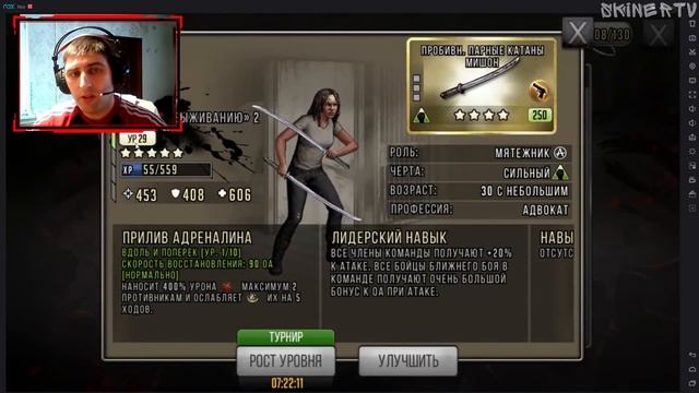The Walking Dead: Road to Survival обзор на Мишон 5* смотреть онлайн