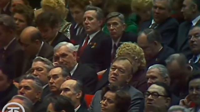 Выступление Академика Александрова на XXVI съезде КПСС. 25 Февраля 1981 смотреть онлайн