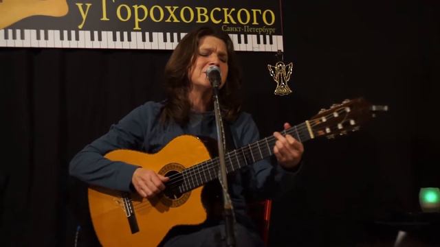 Елена Фролова смотреть онлайн
