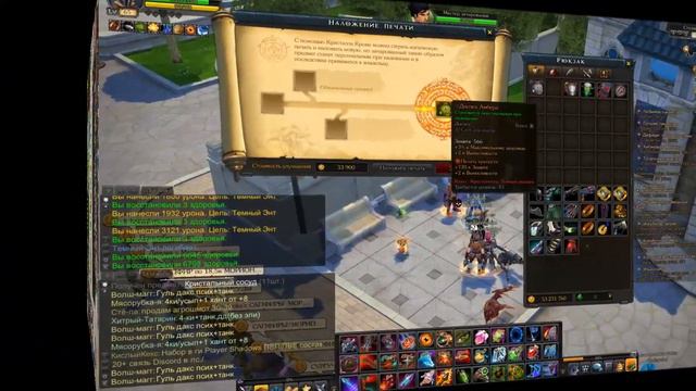 royal quest - Откуда деньги? смотреть онлайн