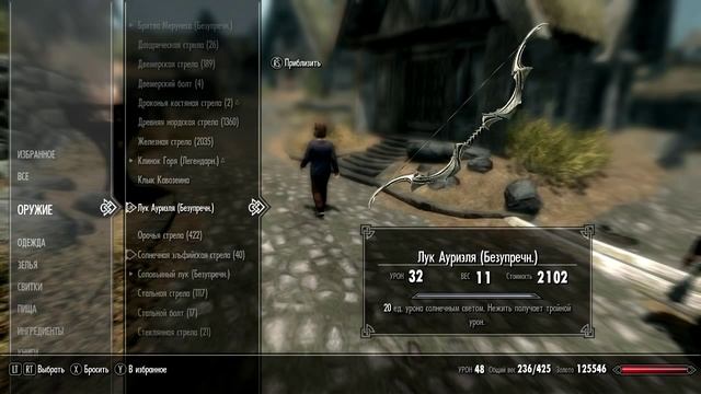 Skyrim - Dragonborn #1[Начало] смотреть онлайн