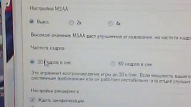 fifa 14 устранения проблемы с зависанием игры смотреть онлайн