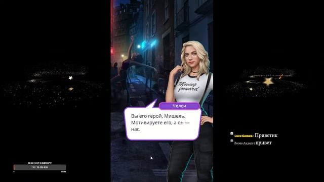 В РИТМЕ СТРАСТИ. СПЕЦ ВЫПУСК. КЛУБ РОМАНТИКИ смотреть онлайн