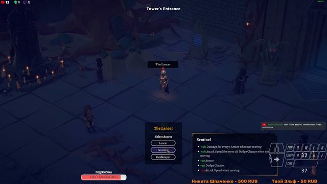 God of Weapons - чем дальше, тем интереснее! [Стрим] [2k] смотреть онлайн