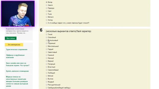 КАКОЙ Я ЗОМБИ? смотреть онлайн