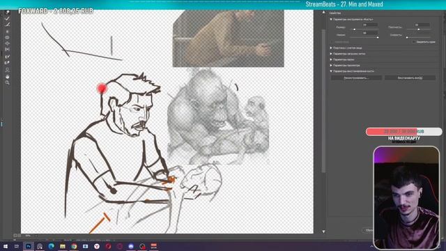 РИСУЮ ФАН-АРТ The Last of Us (Одни из Нас) в Photoshop смотреть онлайн