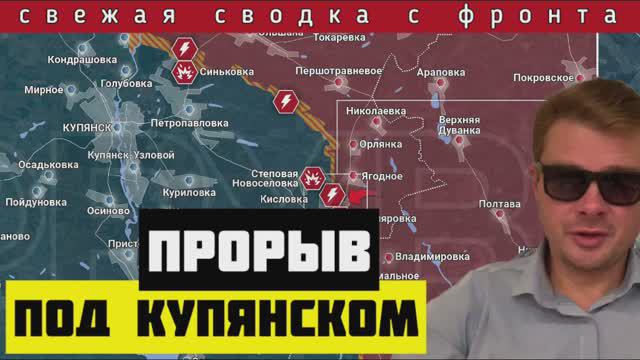 Сводка за 29-04-2024🔴Россия разбомбила три ВПД иностранцев. Прорыв под Купянском. Штурм Нетайлово