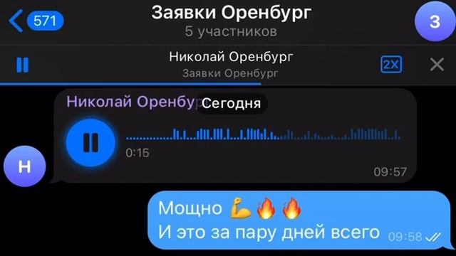 Обратная связь по рекламе ремонтной компании в городе Оренбурге смотреть онлайн