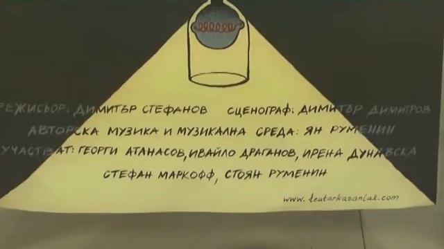 "Оркестър Титаник" смотреть онлайн