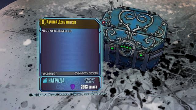 Белоснежка - Borderlands 2 #15 смотреть онлайн