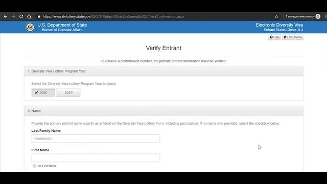 ЛОТЕРЕЯ GREEN CARD | Как восстановить номер заявки лотереи Green Card | Результаты лотереи DV-2022 смотреть онлайн