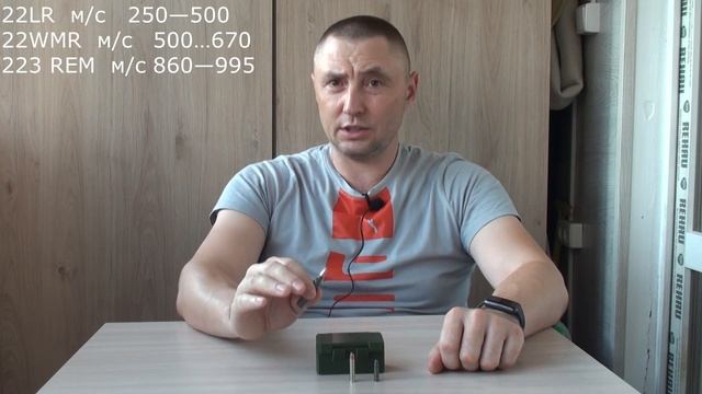 22 WMR что это за калибр, описание, сравнение с остальными 22 смотреть онлайн