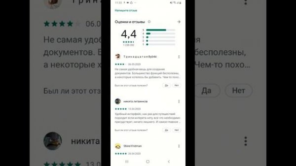 Как открыть файлы DOC/DOCX/DOCM?!