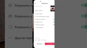 КАК ВЫЛОЖИТЬ ФОТО В Tik-Tok.