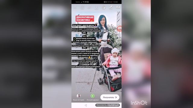 Как добавить фото и описание к нему в сторис! смотреть онлайн