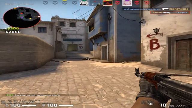 Я Знаю ❤️(csgo fragmovie) смотреть онлайн