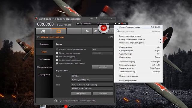 Как запиливать видео — Захват изображения с экрана (Fraps, Bandicam, Shadow Play) смотреть онлайн
