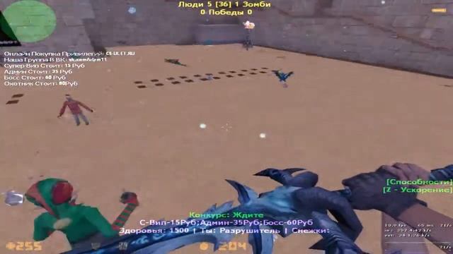[counter strike 1.6]Зомби сервер с бесплатным ЛОРД+ПАУТИНКА[LORD+HOOK] смотреть онлайн