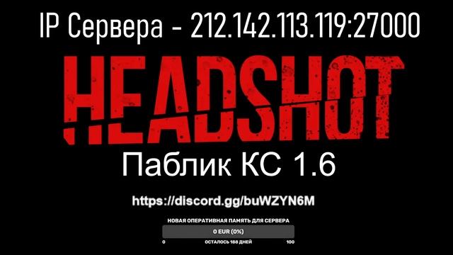 UHD 630 Stream Test #1 смотреть онлайн