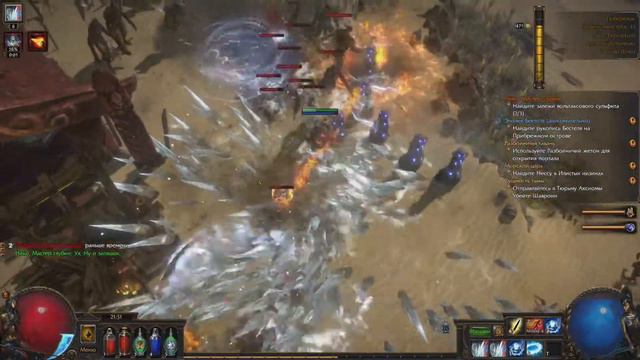 PATH OF EXILE | 3 | GC TOTEM ДОДЕЛЫВАЕМ БИЛД И ФАРМИМ смотреть онлайн