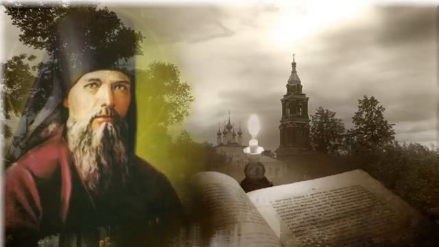 Бог ищет тебя. Святитель Феофан Затворник смотреть онлайн