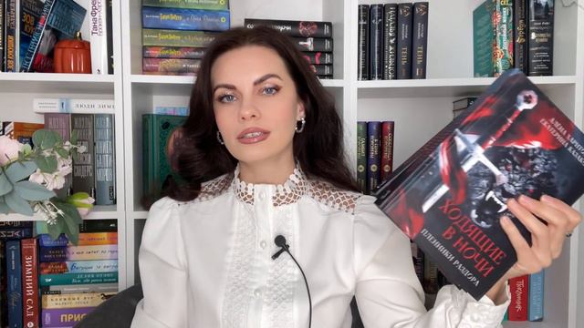КНИЖНЫЕ ФЭНТЕЗИ ЦИКЛЫ, которые я хочу прочесть в 2024 году 📚 смотреть онлайн