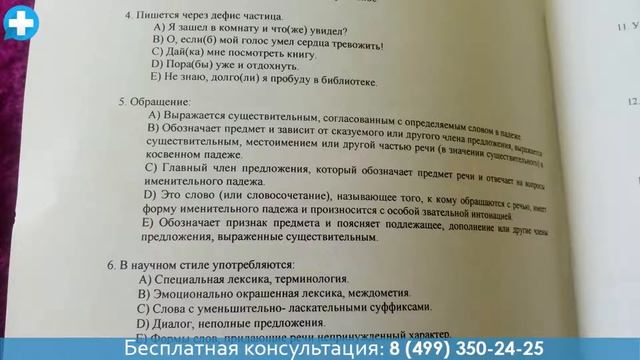 Особенности перевода медицинских статей смотреть онлайн