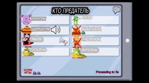 Лунтик в амонг ас | КТО ЖЕ ПРЕДАТЕЛЬ?